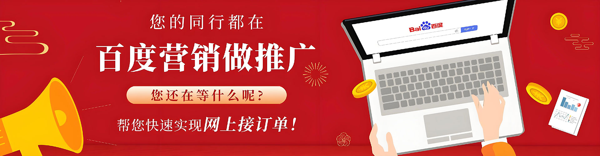 怀宁竞价端口开户